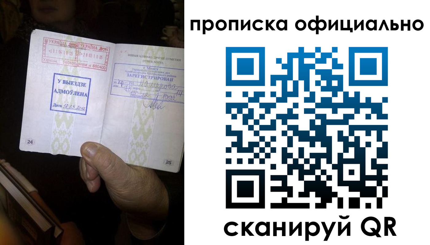 временная регистрация госуслуги в Магнитогорске