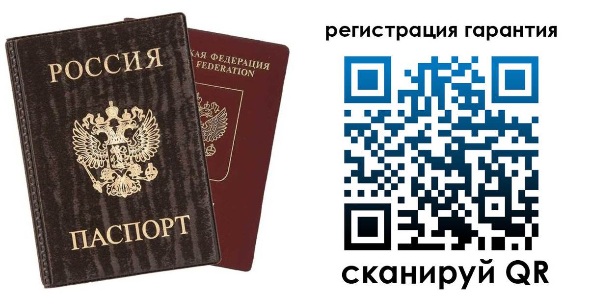 прописка для школы в Магнитогорске