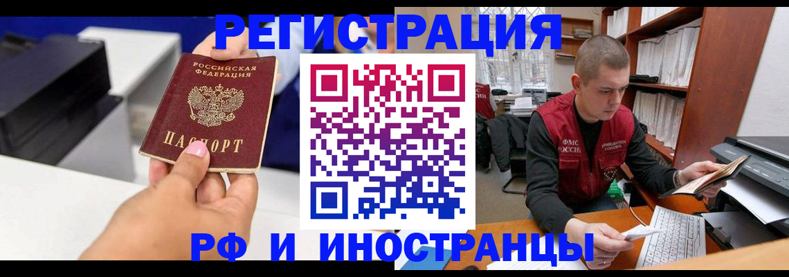 регистрация для школы в Магнитогорске
