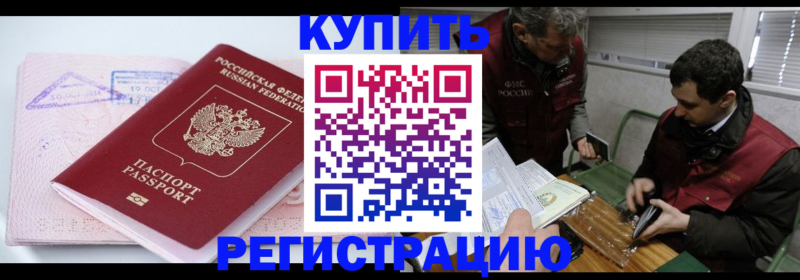 регистрация для школы в Магнитогорске