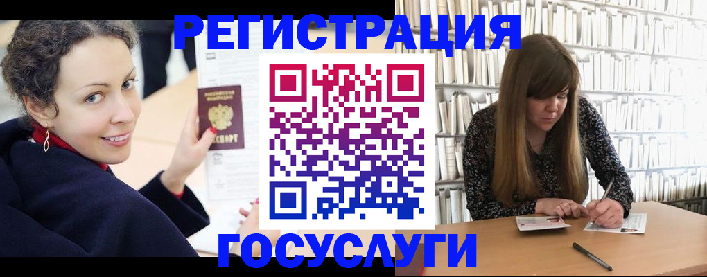 временная регистрация поиск в Магнитогорске