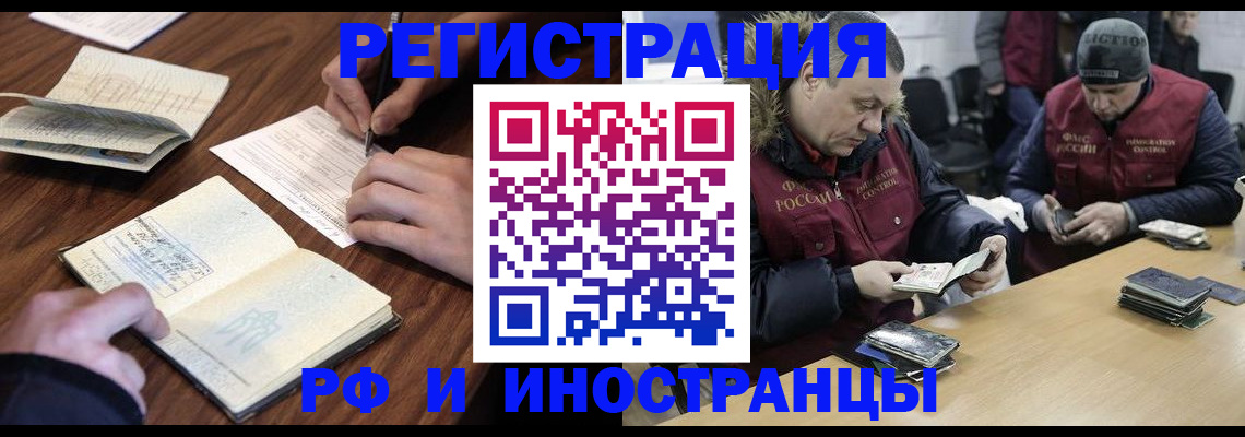 пропишу в квартире в Магнитогорске